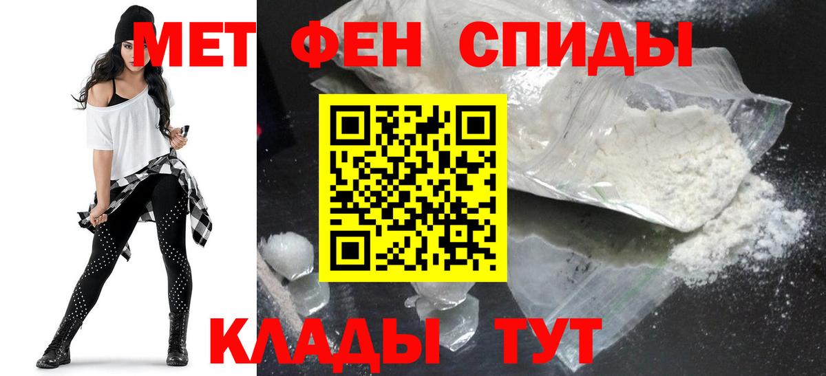 АМФ  Вход с VPN  Иваново  АМФЕТАМИН VHQ 