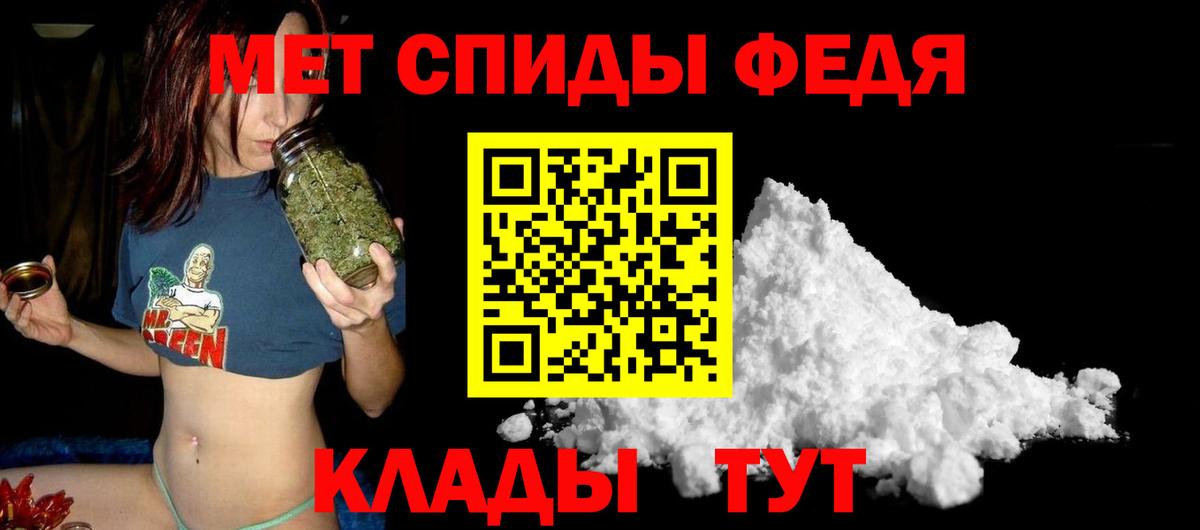 АМФ Розовый Иваново