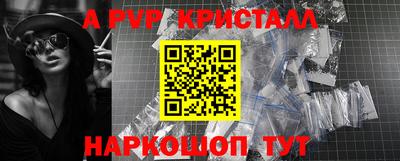 наркотики Ивантеевка