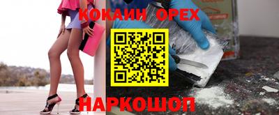 COCAINE Балахна