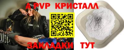 дистиллят марихуана Балаково