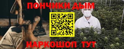 дистиллят марихуана Балаково