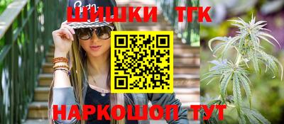 дистиллят марихуана Балаково