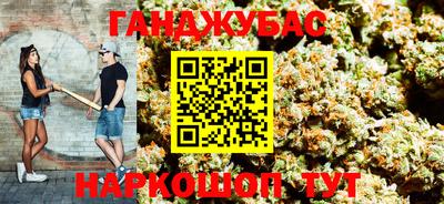 дистиллят марихуана Балаково
