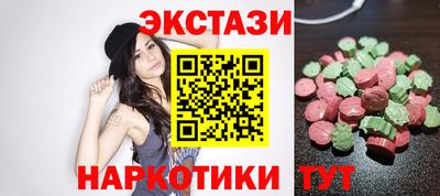COCAINE Балахна