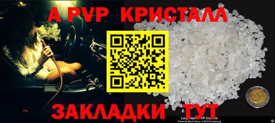 герыч Иваново