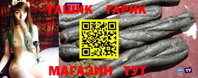 jwh Балашиха