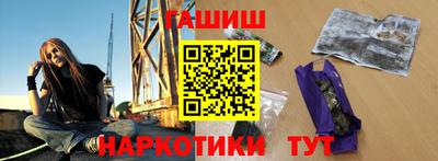 ALPHA-PVP Вышний Волочёк