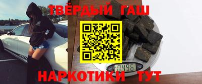 дистиллят марихуана Балаково