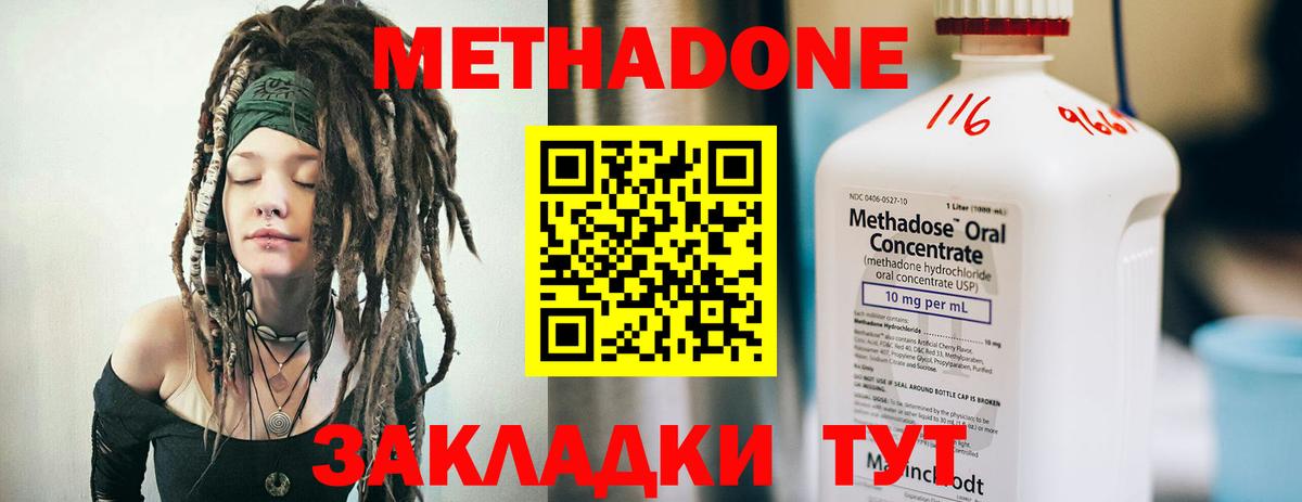 LSD-25  Гашиш  Иваново  Вход с VPN  Марихуана  Меф   Кокаин 