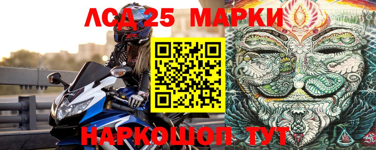 Марки N-bome 1,8мг  Марки N-bome  продажа наркотиков  Вход с VPN  Иваново 