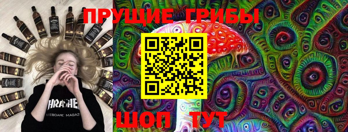 наркота  Галлюциногенные грибы Cubensis  Вход с VPN  Иваново 
