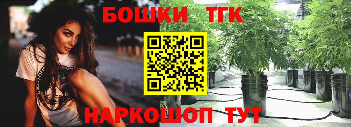 МАРИХУАНА OG Kush  Марихуана конопля  Иваново  Вход с VPN  Каннабис индика 